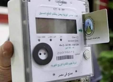 image about تحويل العدادات الكودية إلى قانونية: خطوة مصرية نحو تنظيم استهلاك الكهرباء
