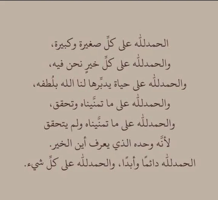 image about 4 خطوات تساعدك على مواجهة ضغوط الحياة
