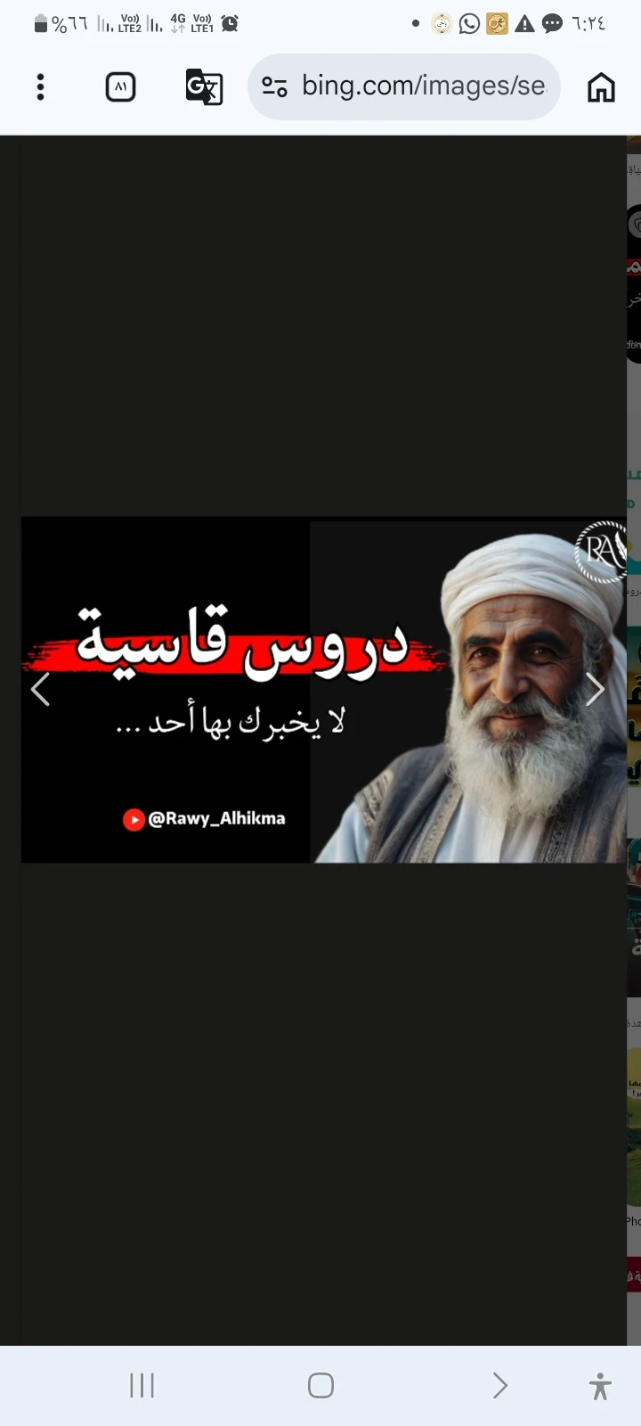 image about 3 دروس قاسية اتعلمتها من الحياة بعد ما فشلت في شغلي الأول 2026