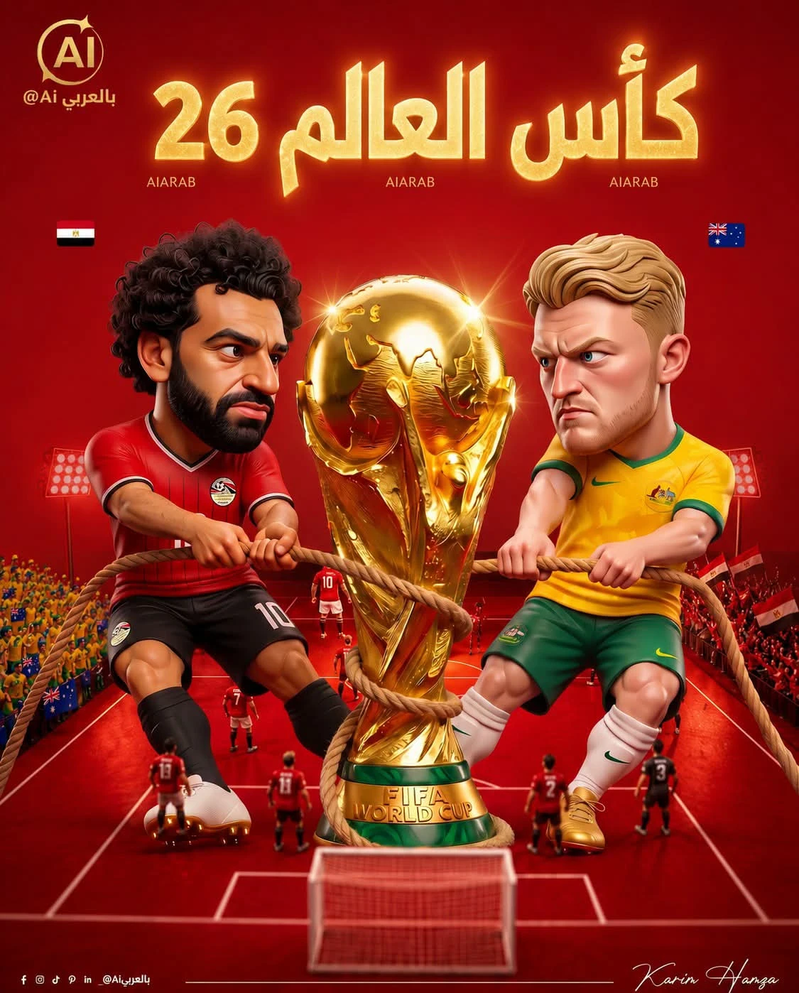 image about المشهد الأكبر: جماهير مصر تنتظر الفوز والتأهل في موقعة تاريخية