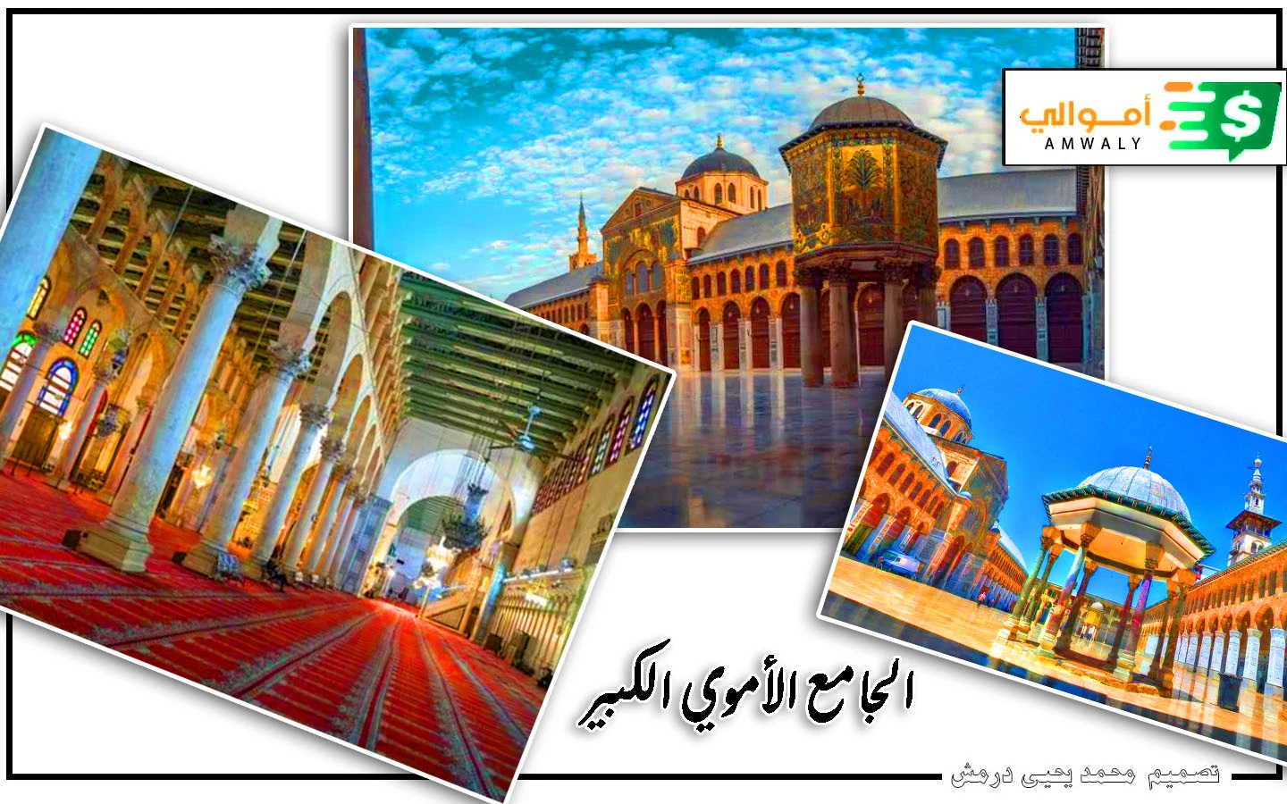 image about سوريا.. رحلة عبر الزمن في متحف مفتوح