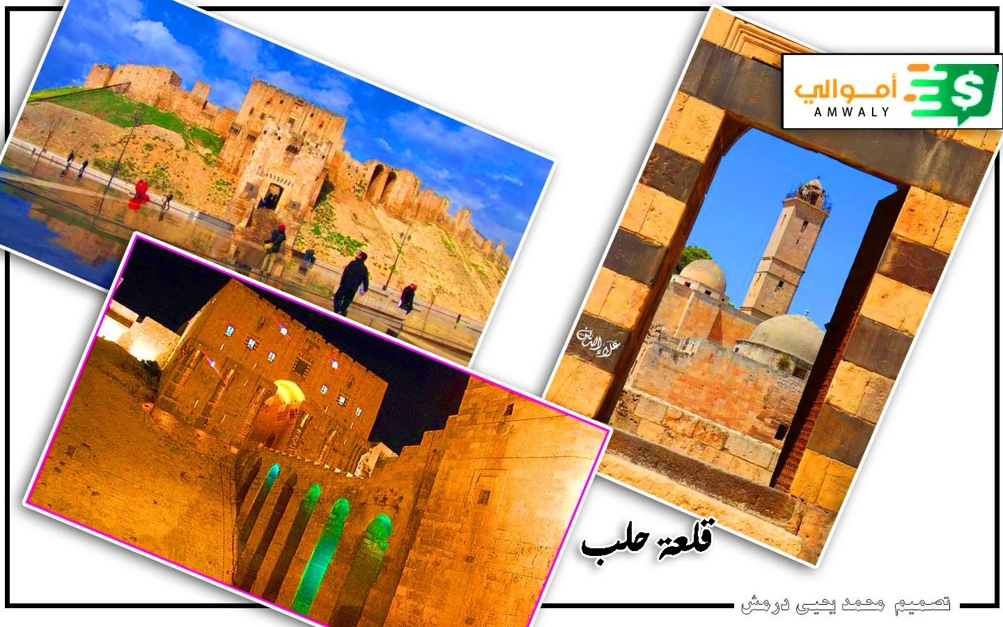 image about سوريا.. رحلة عبر الزمن في متحف مفتوح