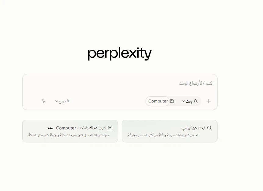 image about أفضل 10 أدوات ذكاء اصطناعي مجانية في 2026 للدراسة والعمل وصناعة المحتوى