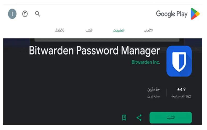 image about أفضل 10 تطبيقات مجانية يحتاجها كل هاتف أندرويد في 2026