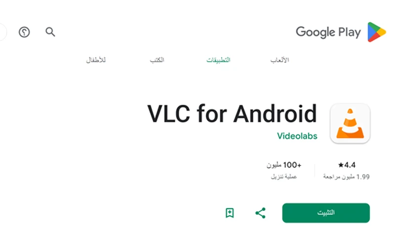 image about أفضل 10 تطبيقات مجانية يحتاجها كل هاتف أندرويد في 2026