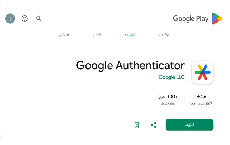 image about أفضل 10 تطبيقات مجانية يحتاجها كل هاتف أندرويد في 2026