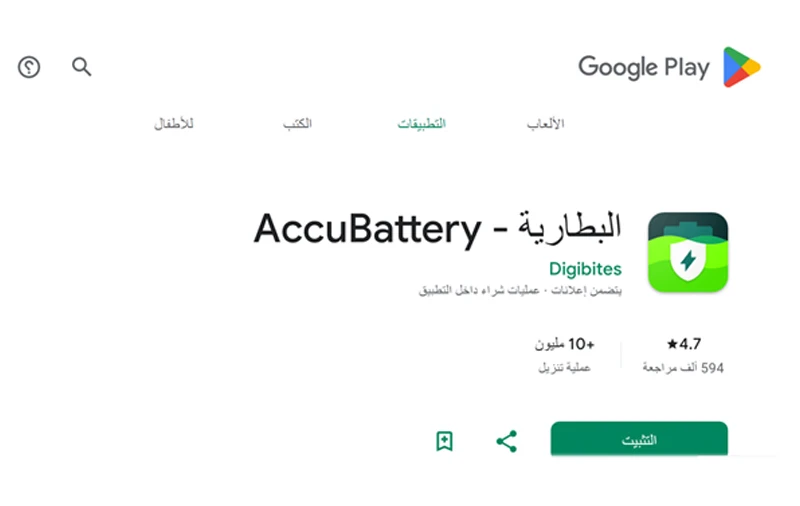 image about أفضل 10 تطبيقات مجانية يحتاجها كل هاتف أندرويد في 2026