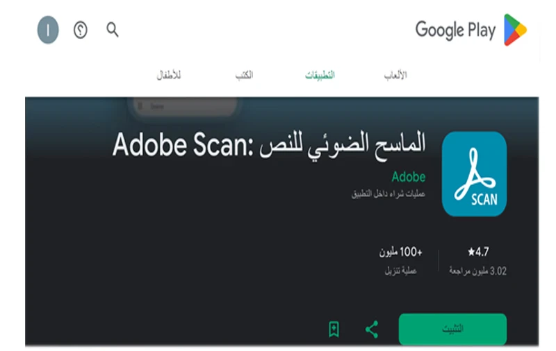 image about أفضل 10 تطبيقات مجانية يحتاجها كل هاتف أندرويد في 2026
