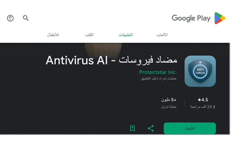 image about أفضل 10 تطبيقات مجانية يحتاجها كل هاتف أندرويد في 2026