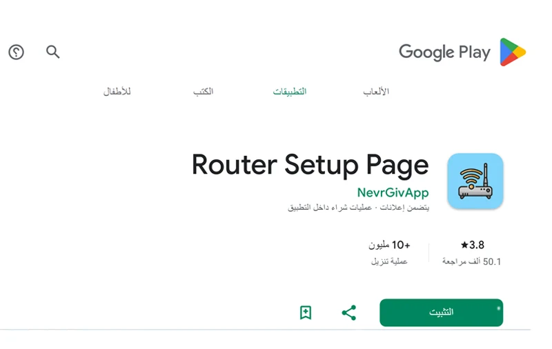 image about أفضل 10 تطبيقات مجانية يحتاجها كل هاتف أندرويد في 2026