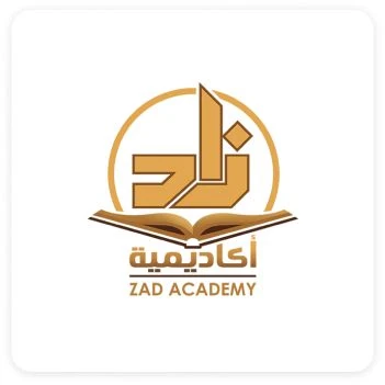 image about أفضل أكاديميات العلوم الشرعية المجانية 