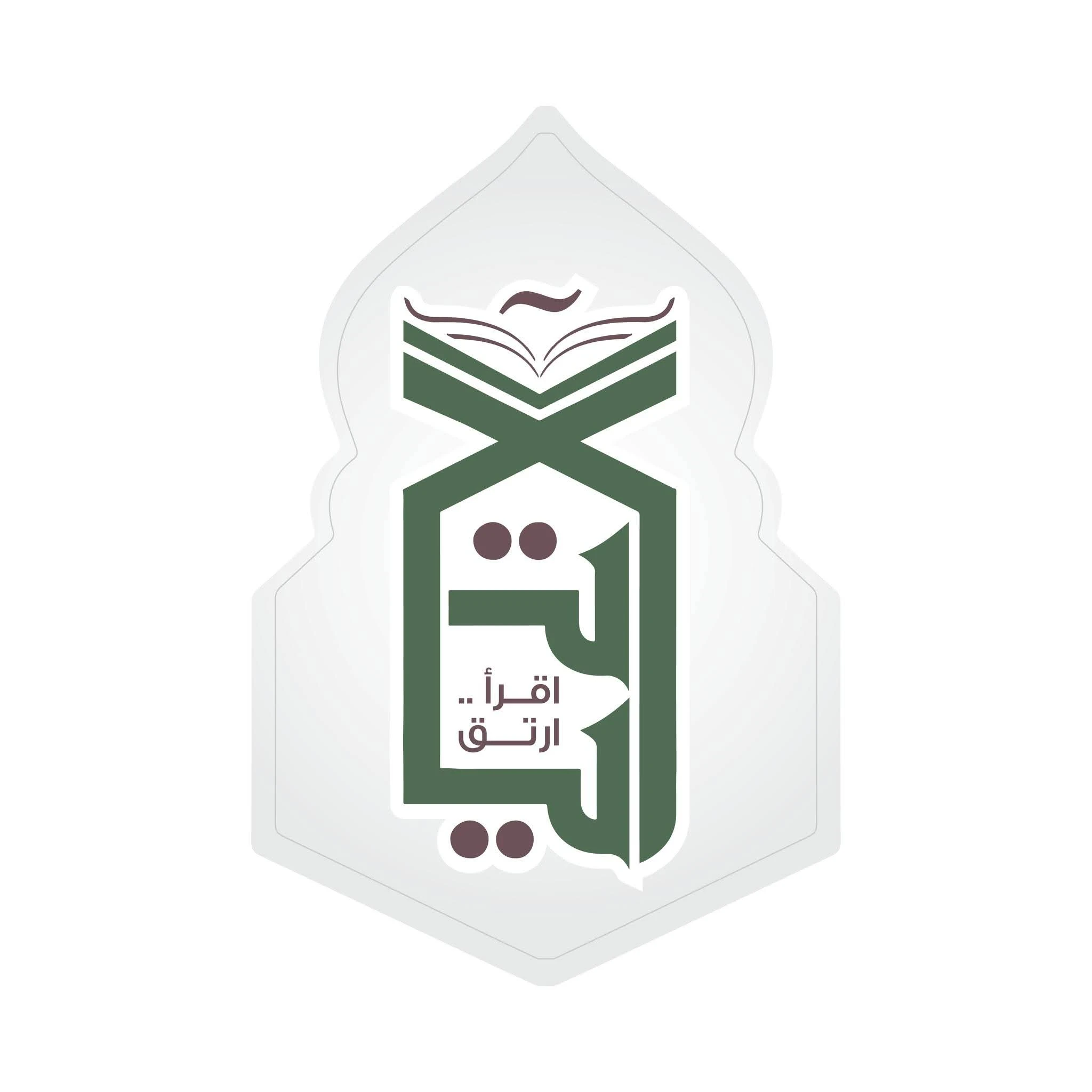 image about أفضل أكاديميات العلوم الشرعية المجانية 