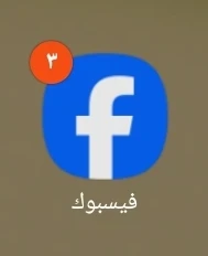 image about أسرار الأزرق الكبير.. مهارات خفية في تطبيق فيس بوك تمنحك التحكم الكامل في حسابك ووقتك