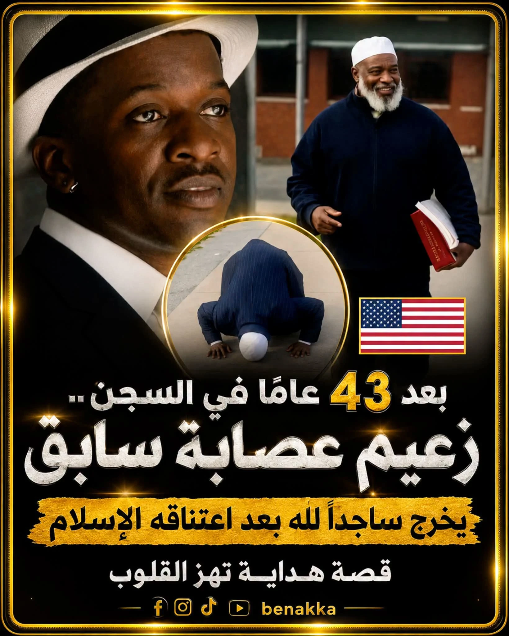 image about قصة 