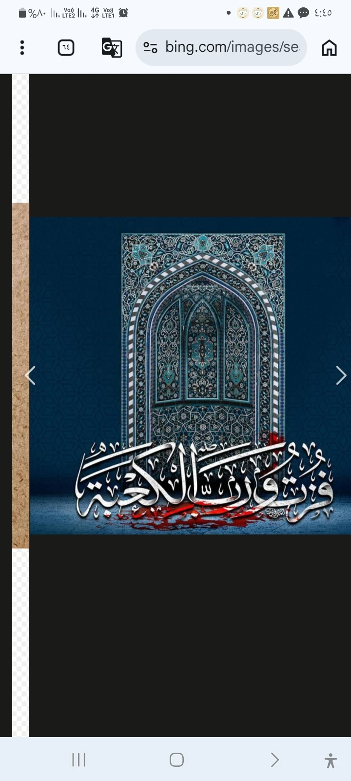 image about حرام بن ملحان من بني حرام صاحب كان كتاب رسول الله صلى الله عليه وسلم إلى عامر بن الطفيل سمعته يقول ذلك.