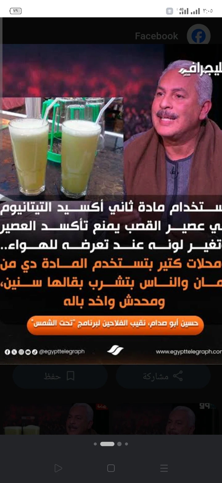 image about الناس بتشرب سموم .. تفكيك اسرار الغش التجاري في محلات العصائر 