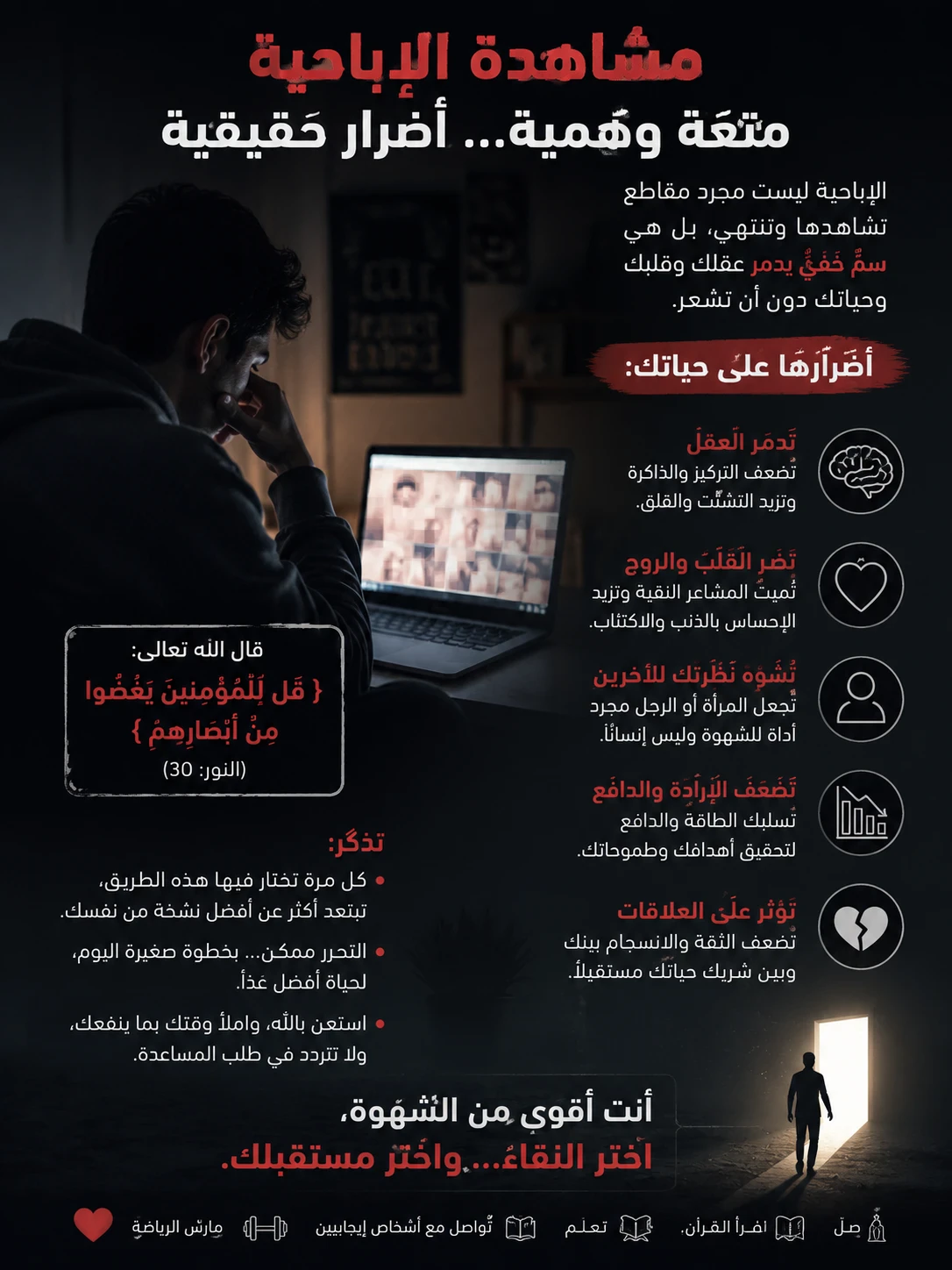 image about 🎮 تأثير ألعاب +18 على الأطفال 👶