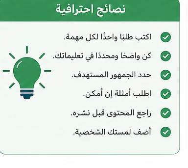 image about كيفية استخدام Claude AI باحتراف: الدليل الشامل للمبتدئين والمحترفين مع أفضل الأوامر العملية في 2026
