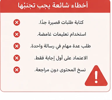 image about كيفية استخدام Claude AI باحتراف: الدليل الشامل للمبتدئين والمحترفين مع أفضل الأوامر العملية في 2026