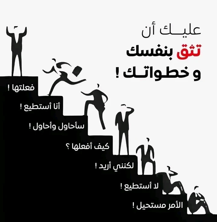 image about قصة نجاح ملهمة تثبت أن الإصرار يصنع المستقبل رغم جميع الصعوبات
