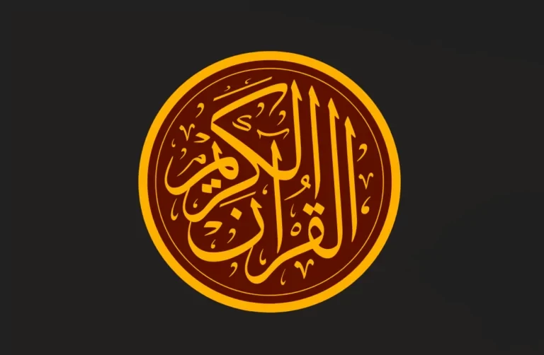 image about فتنة القول والقول الفصل.. دليل مبسط لجذور قضية خلق القرآن ومحنة الإمام أحمد بن حنبل