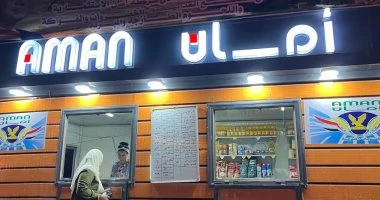 image about منافذ الأمان.. دليل مبسط لجهود التوسع في معارض السلع المخفضة وأثرها في تخفيف أعباء الأسر المصرية