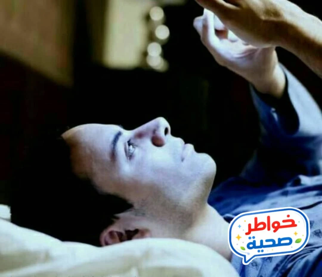 image about *كيف يؤثر الضوء الأزرق على نومك؟ ودليل عملي لنوم أفضل