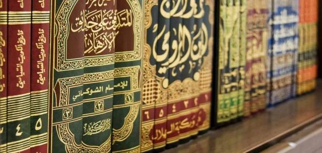 image about الفرق بين الحديث القدسي والحديث النبوي في الدين الإسلامي