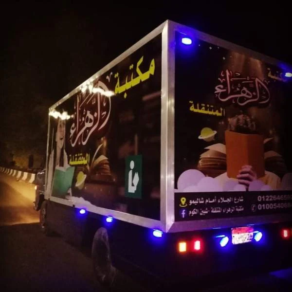 image about أول مكتبة متنقلة في مصر.. سامح غنيم: «صنعتها بيدي.. والكتاب لا يُعلى عليه»