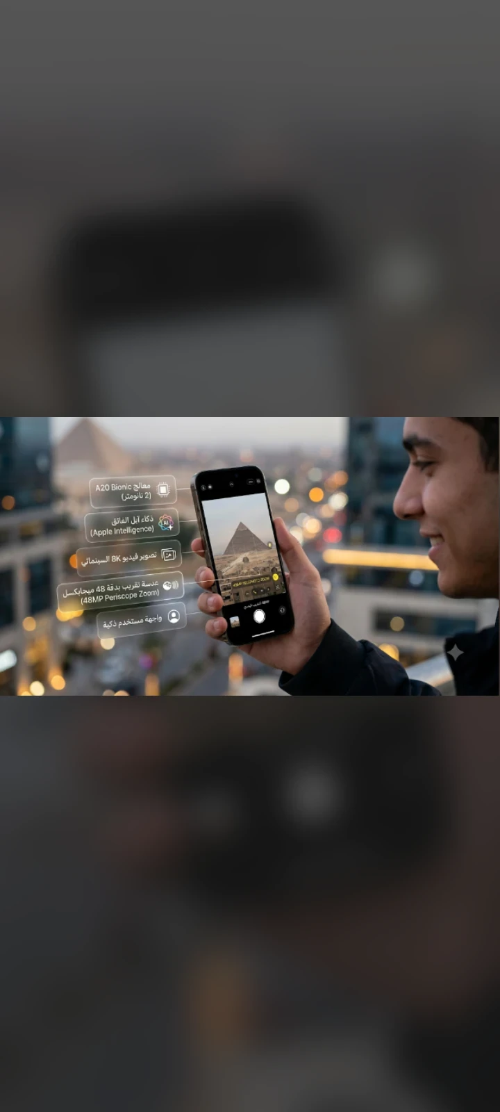 image about مواصفات وسعر آيفون 18 (iPhone 18) المتوقعة: هل يستحق الانتظار؟