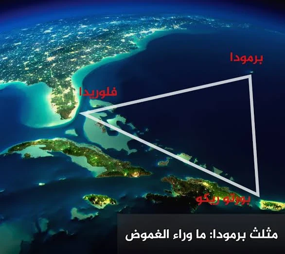 image about لغز دوامة الظلال السوداء