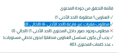 image about حل مشكلة رسالة الخطأ 
