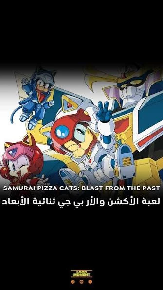 image about مراجعات الألعاب القديمة: نظرة عصرية تكشف سحر الماضي