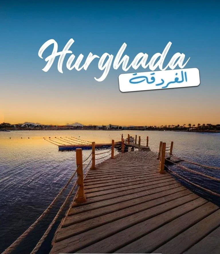 image about أفضل 10 أماكن للتصيف في مصر 2026.. دليلك الكامل للأسعار وأهم الأنشطة