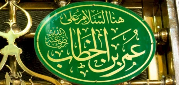 image about عمر بن الخطاب.. القصة التي غيّرت مجرى التاريخ