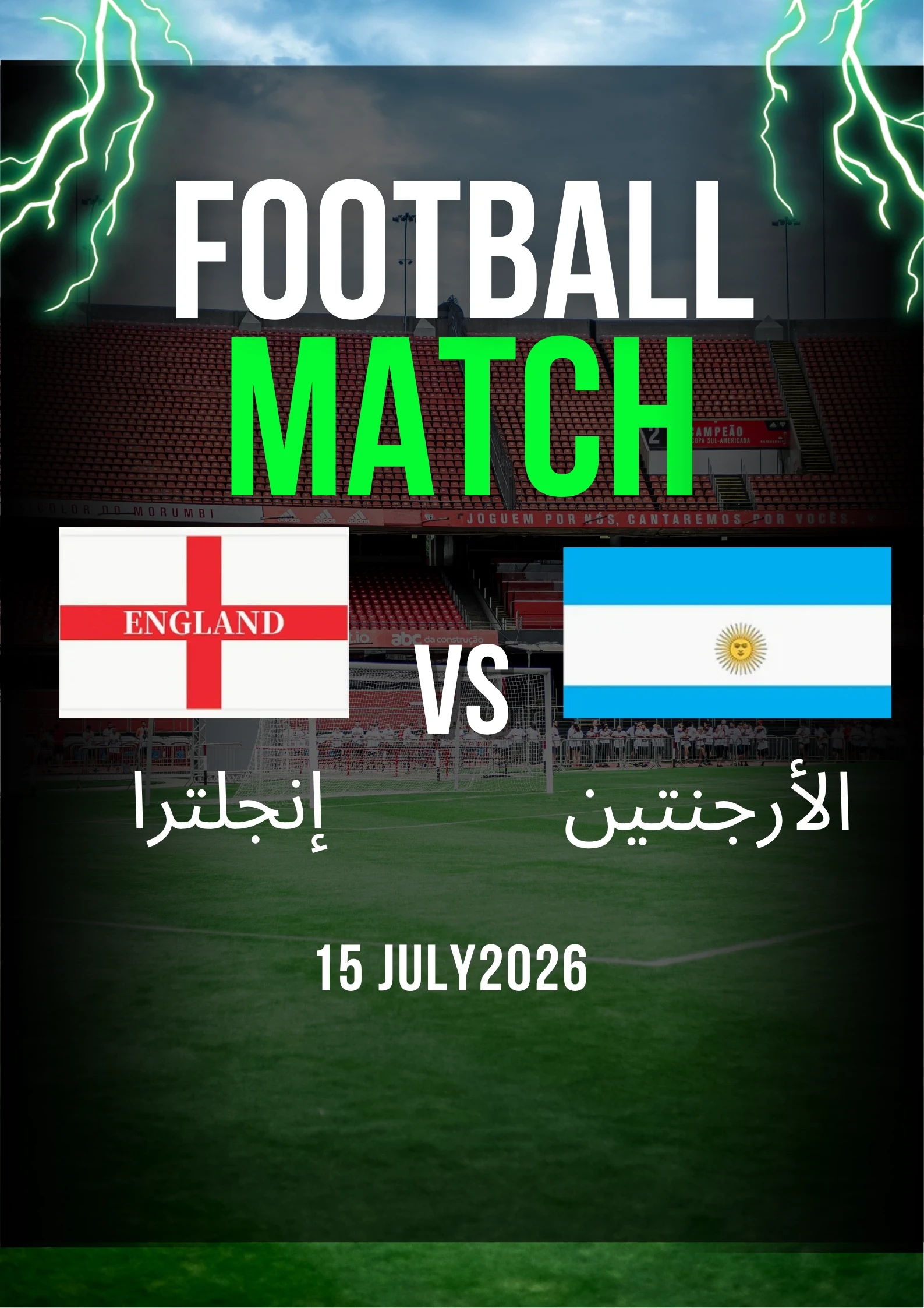 image about تاريخ مواجهات إنجلترا والأرجنتين فى  تاريخ بطولة  كأس العالم .. ثأر مستمر ؟!!