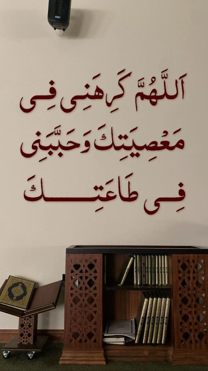 image about حصن القلوب: أذكار خفيفة لتنور بها يومك.