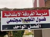 image about الحياة البدوية من عيون مستوطن بالحضر