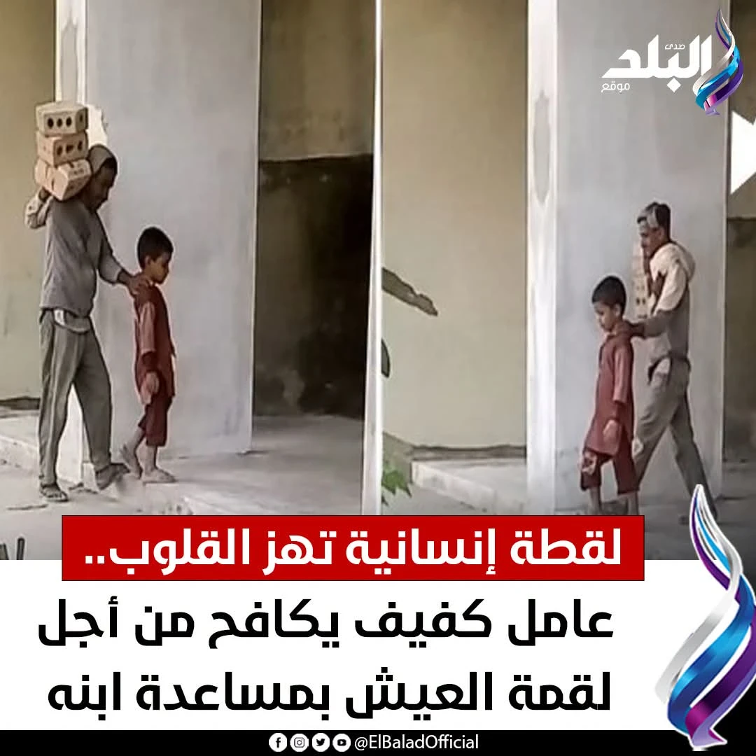 image about الاب فاقد البصر و الابن خير عون له فى محنته اسمى معانى البر