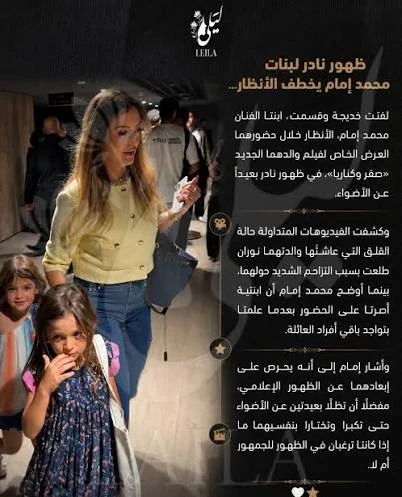 image about محمد إمام يفجر مفاجآت في برنامج الحكاية     وهذا ما قاله عن عادل إمام  .