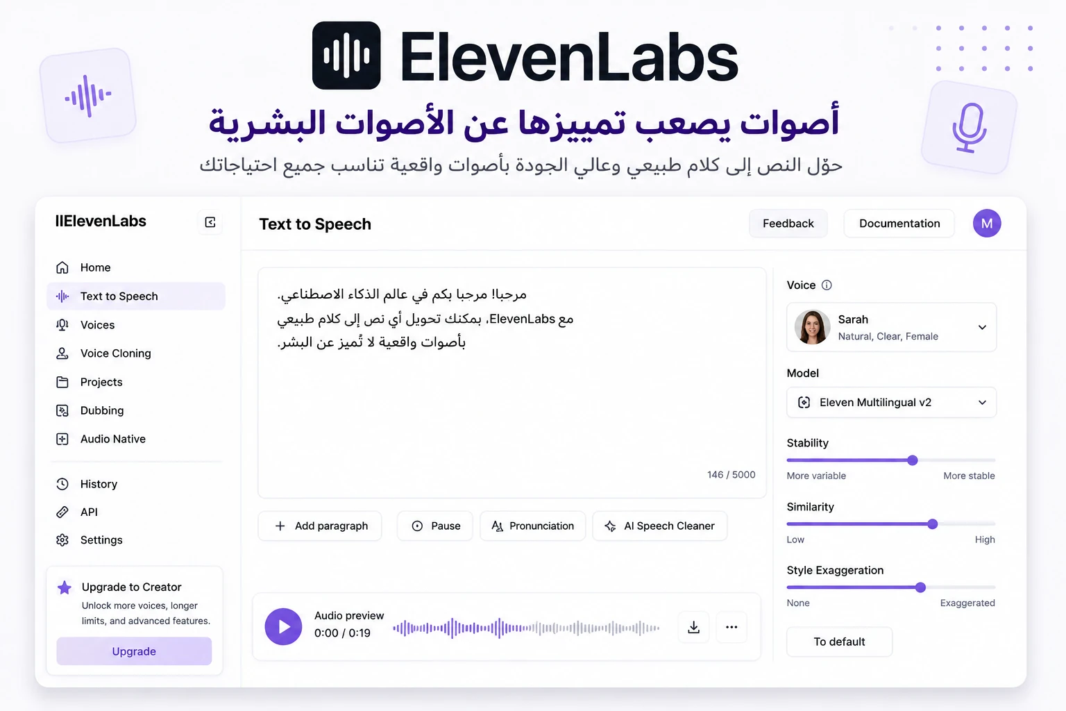 image about إذا كنت تستخدم ChatGPT فقط... فهذه 7 أدوات ذكاء اصطناعي ستندهش من قدراتها في 2026