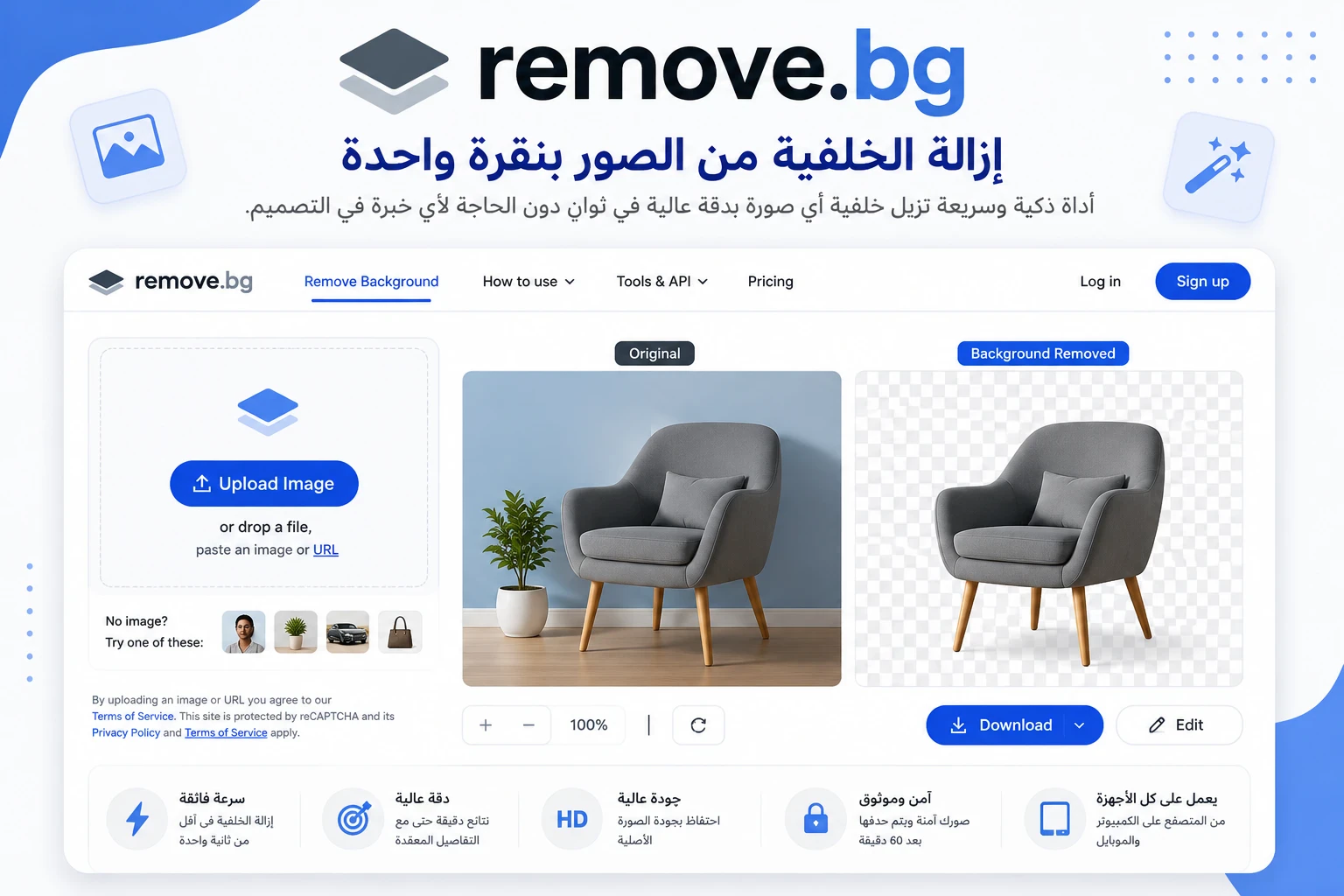 image about إذا كنت تستخدم ChatGPT فقط... فهذه 7 أدوات ذكاء اصطناعي ستندهش من قدراتها في 2026