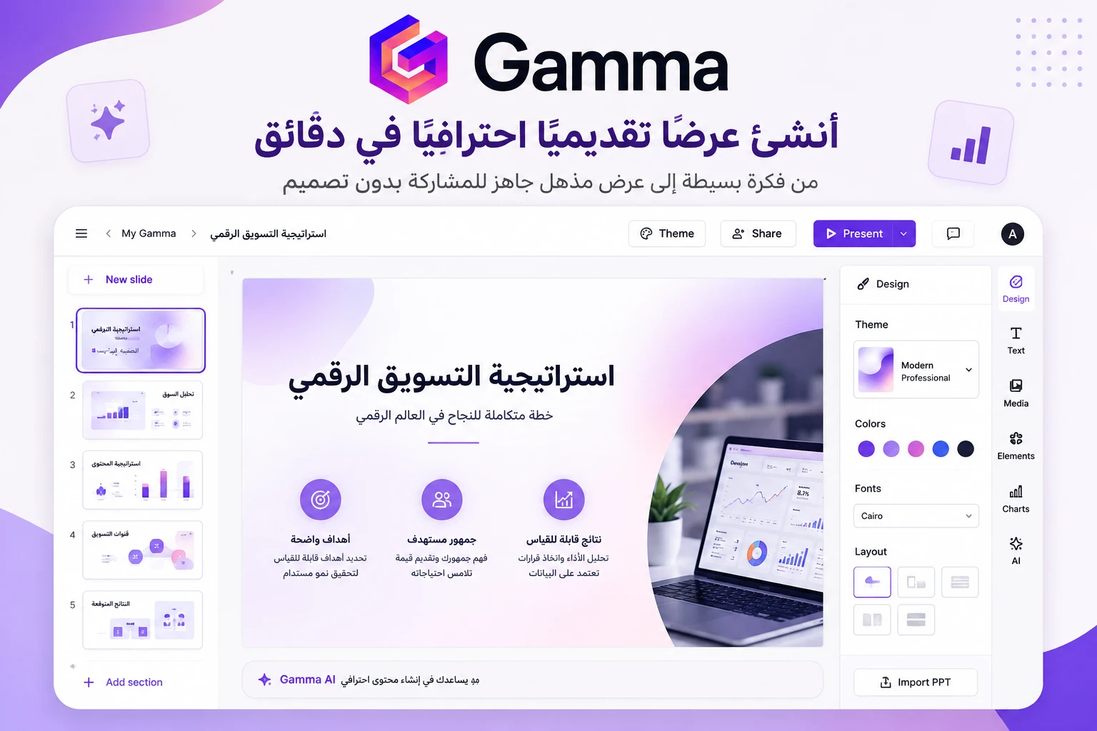 image about إذا كنت تستخدم ChatGPT فقط... فهذه 7 أدوات ذكاء اصطناعي ستندهش من قدراتها في 2026