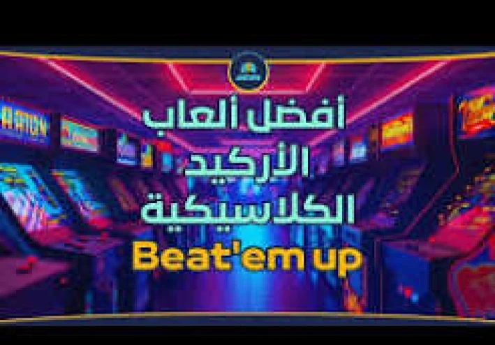 image about تحميل بيس 2019 للكمبيوتر مع التعليق العربي لفهد العتيبي بأصغر حجم