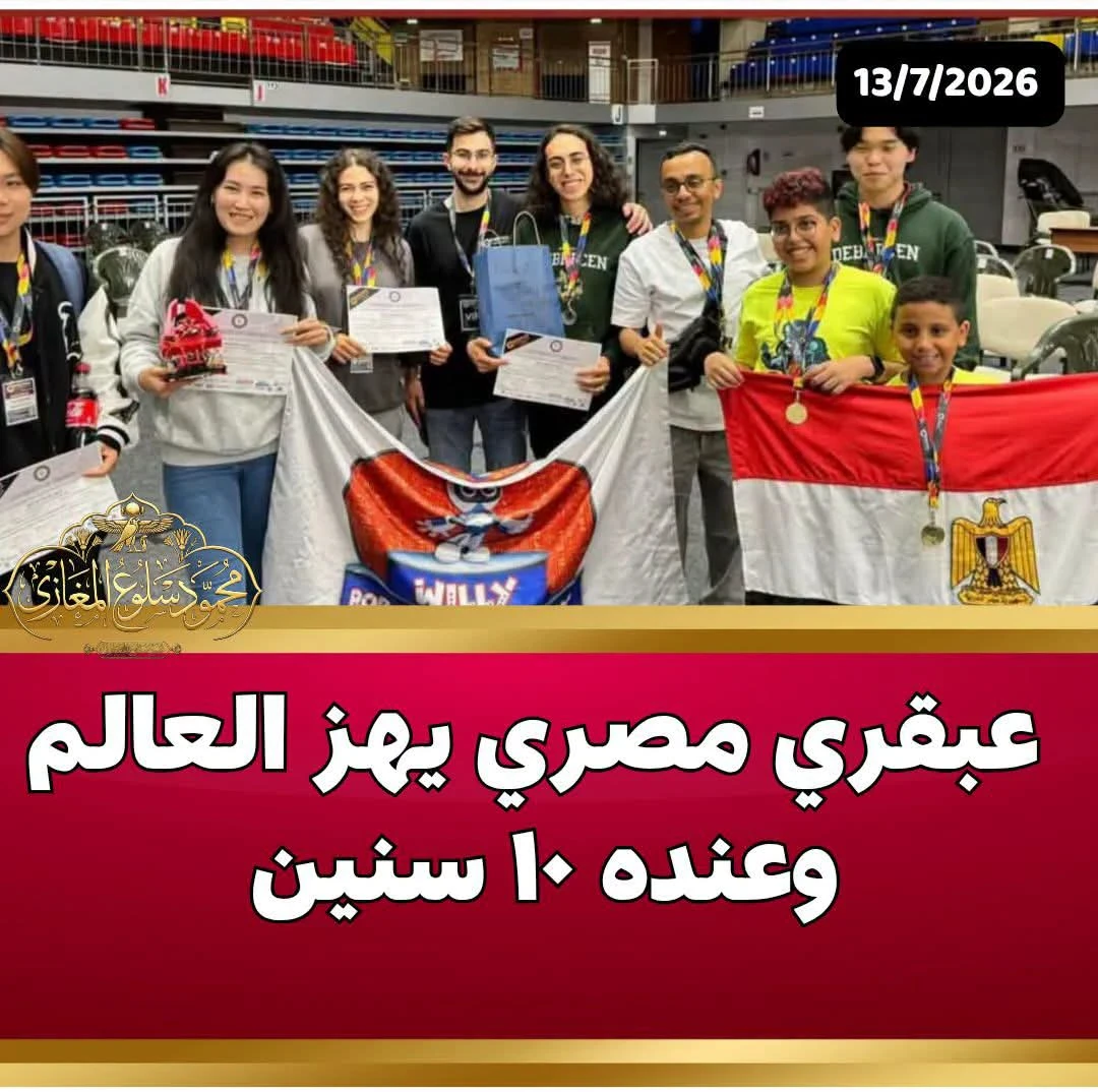 image about نور الإبداع.. مهندس مصري يُشعل العالم بمحرك يعمل بالضوء