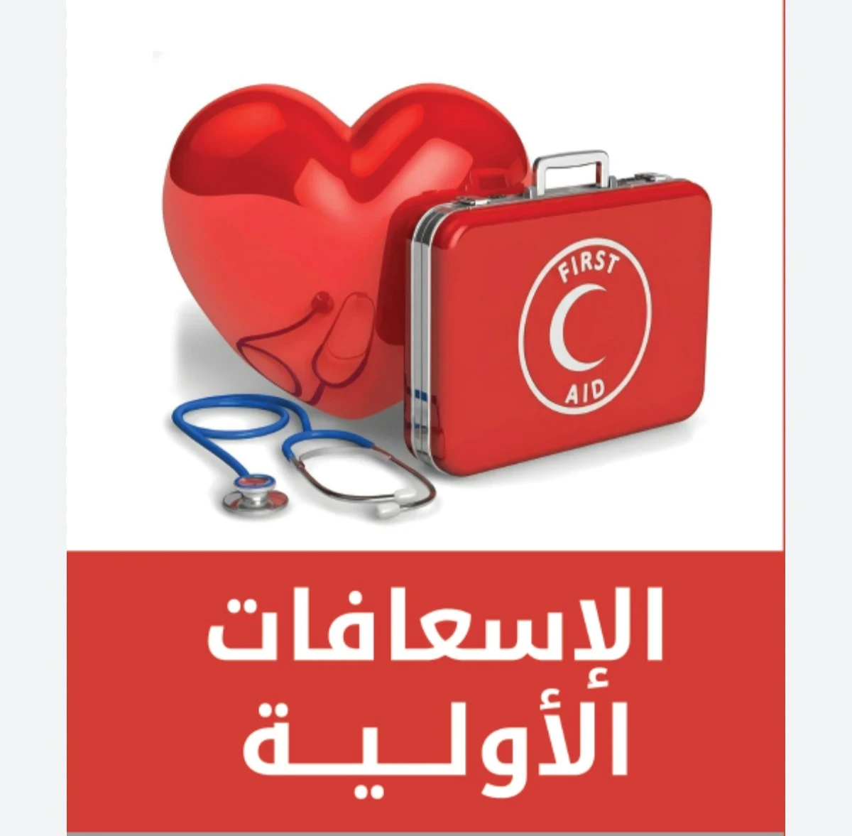 image about نصايح من ذهب