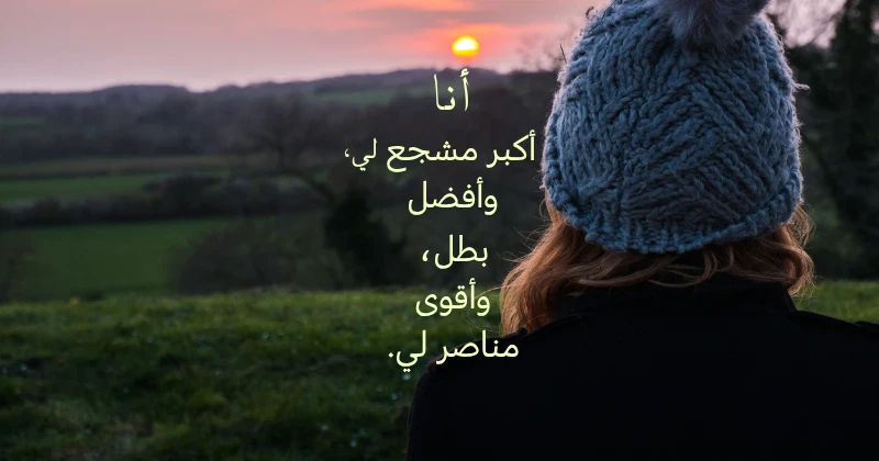 image about كيف تعيش بسلام وسط أشخاص لا يحبونك؟دليل حمايه طاقتك النفسيه