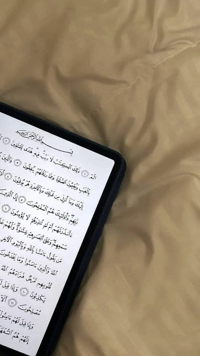 image about مقياس الإيمان في الإسلام 