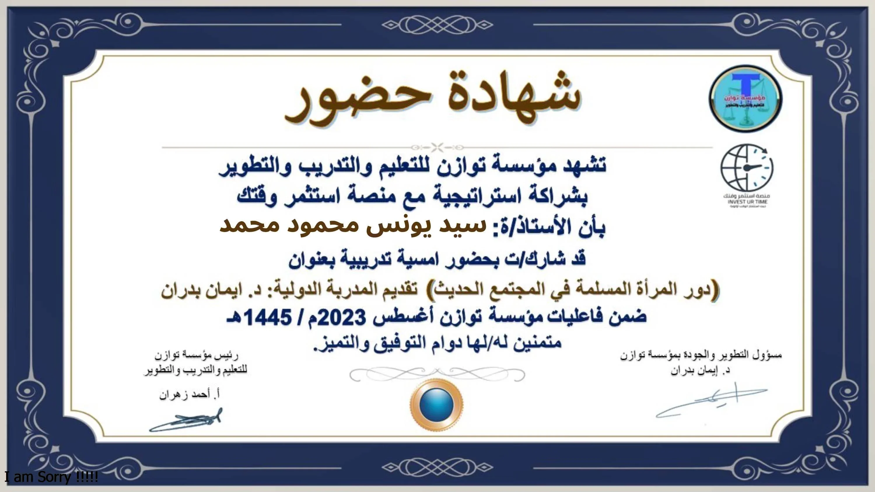 image about دور المرأة المسلمة في المجتمع الحديث.. شريك في البناء وصانعة للأجيال