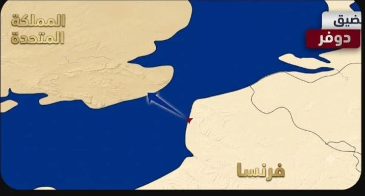 image about • أهم المضائق البحرية في العالم وأهمية كل منفذ بحري في التجارة العالمية ونقل النفط .يوجد اكثر من هرمز.